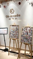 -GK-ARCADIA美睫美甲