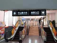 -新百广场(地铁站)