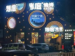 -万达广场(宁德蕉城店)