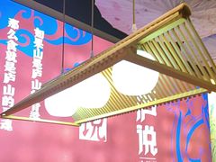 -望庐说·本地菜馆