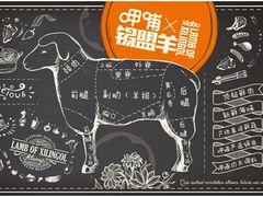 -呷哺呷哺(星光天地店)