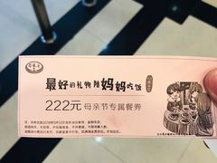 -围龙屋客家食府(福田店)