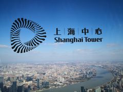 -上海中心大厦