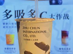 正山小种鲜奶茶-注春·荞麦奶茶(新天地旗舰店)
