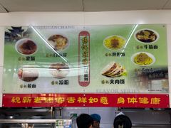 -杨记灌肠(食品街店)