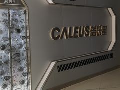 -方恒购物中心(望京小街店)