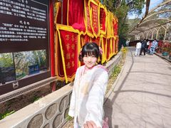 -红螺寺
