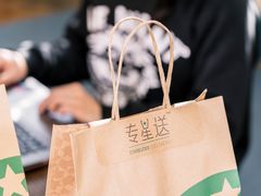 -星巴克(广州动漫星城东区店)