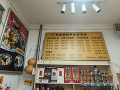 -长香源葫芦头梆梆肉(开通巷店)