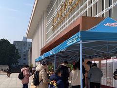 -广西壮族自治区博物馆