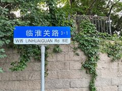 -八大关景区