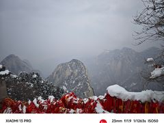 -华山风景名胜区