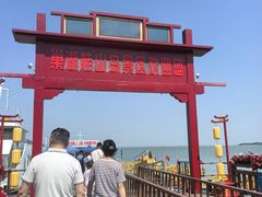 -巢湖姥山岛