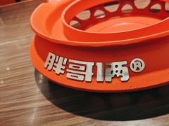 -胖哥俩肉蟹煲(河北勒泰购物中心店)