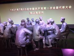 -中共一大纪念馆
