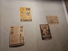 -阿泽料理