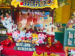 -广州长隆欢乐世界