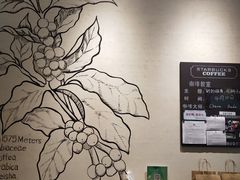 大堂-星巴克(深圳星都豪庭店)