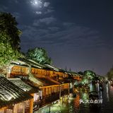 乌镇里的豪迈羊脚面