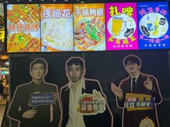 -五丁桥光头香辣蟹(望江橡树林店)
