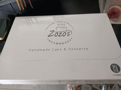 -ZOZO's昌左左精致甜品设计(新北店)