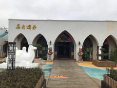 门面-马大胡子清真西北菜