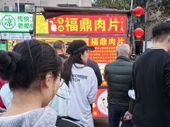 -海大南门夜市(海富街店)