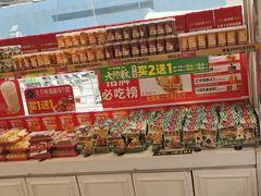 -味多美蛋糕(梨园店)