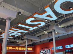 -南浦洞烤肉·新世界版(奥体店)