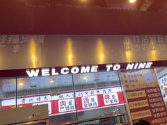 -黄膘牛肉自助火锅(花果园店)