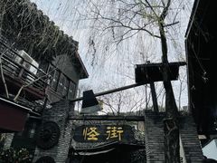 -杭州宋城