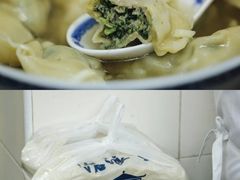 荠菜小馄饨-阿麟馄饨(延长路店)