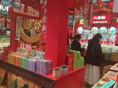 -捶糖帮桂林特产伴手礼(西街店)