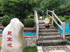 -乳源丽宫国际温泉酒店