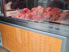 -孙庆海腊牛肉店(大皮院店)