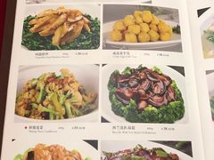 菜单-顺风海鲜港(金玉兰店)