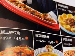 -红蜡烛-养生粥-津鲁菜(中山路店)