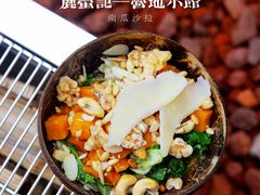 南瓜沙拉-鹿萤季·营地小馆(皇后公园店)