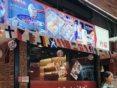 -阿甘龙虾·重庆麻麻鱼(中豪店)