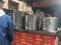 -俞记安顺特色破酥包(民生路店)