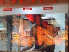 -管氏翅吧(甘家口店)
