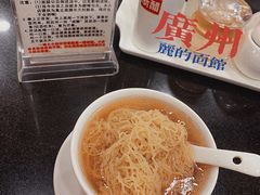 -丽的面家(多宝路店)