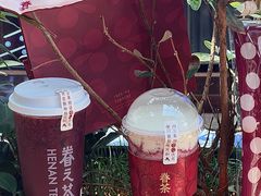 -眷茶(大卫城10楼店)