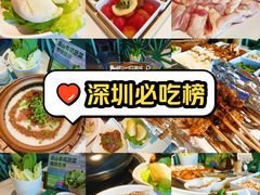 -百年果林椰子鸡(中洲店)