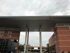 -四川大学(望江校区)