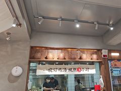 -王全兴鸡血汤鸡汤饭(交通路店)