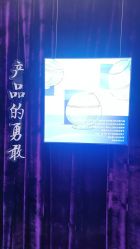 -黛莱皙护肤美妆