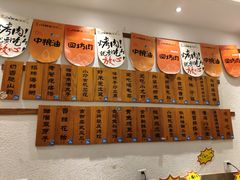 菜单-福苗小骆驼烧烤(曲江店)