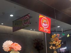 -海底捞火锅(龙岗星河COCO Park店)