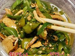 青椒榨菜干子炒肉丝-人全到饭店南京本帮菜馆(云锦路店)